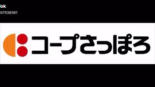 ポイント10倍の歌