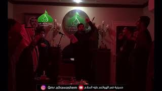 مجلس شهادة ام البنين عليها السلام -الرادود خالد الغزالي