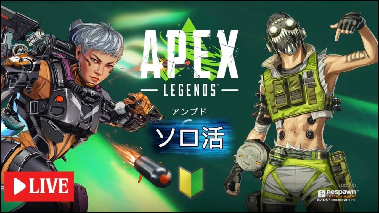 【APEX】🔰ディスコ鯖消した