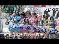 JCIF in 内海 20260502 煌めき☆アンフォレント CENTRALステージ 宙音/全開/幻影/太陽系