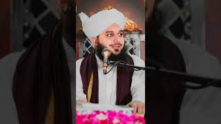 jab tum kisi se mohabbat karo to use batao #peerajmalrazaqadri #bayan #hadees ##viralvideo #shorts
