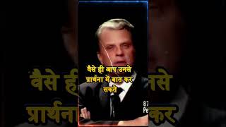 कौन हैं यीशु मसीह ? | Who is Jesus | #jesus #hindisermon #billygraham #christianfaith #knowinggod