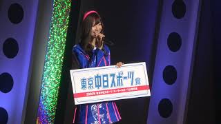 2019日本レースクイーン大賞 東京中日スポーツ賞 生田ちむさん