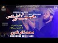 Muhammad zakir qadri  hussainas tera lahu muqadas  muharramulharam 20192020