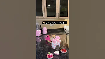 تابعوني سناب Rose Alaaa 