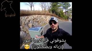 انتر نت مجاني وشحن جوال في برميل زباله🤣