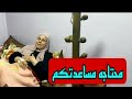 ال عيد مرض وانهيار ام الاحباب بسبب خناقة حماده مع حازم وطرده من البيت أمام اهل البلد 