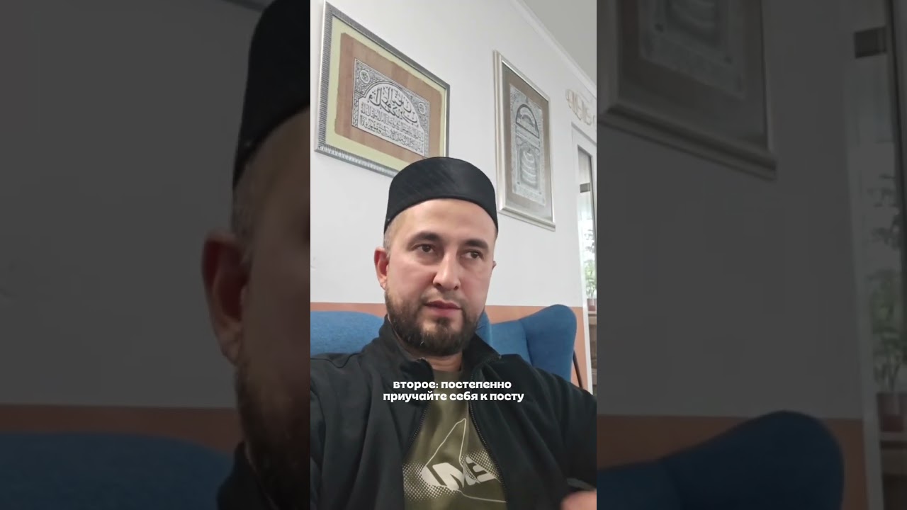 Подготовьтесь к Рамадану