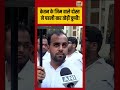 Ketan Aggarwal Case | केतन के जिम वाले दोस्त ने पहली बार तोड़ी चुप्पी! | #viralvideo | #shorts
