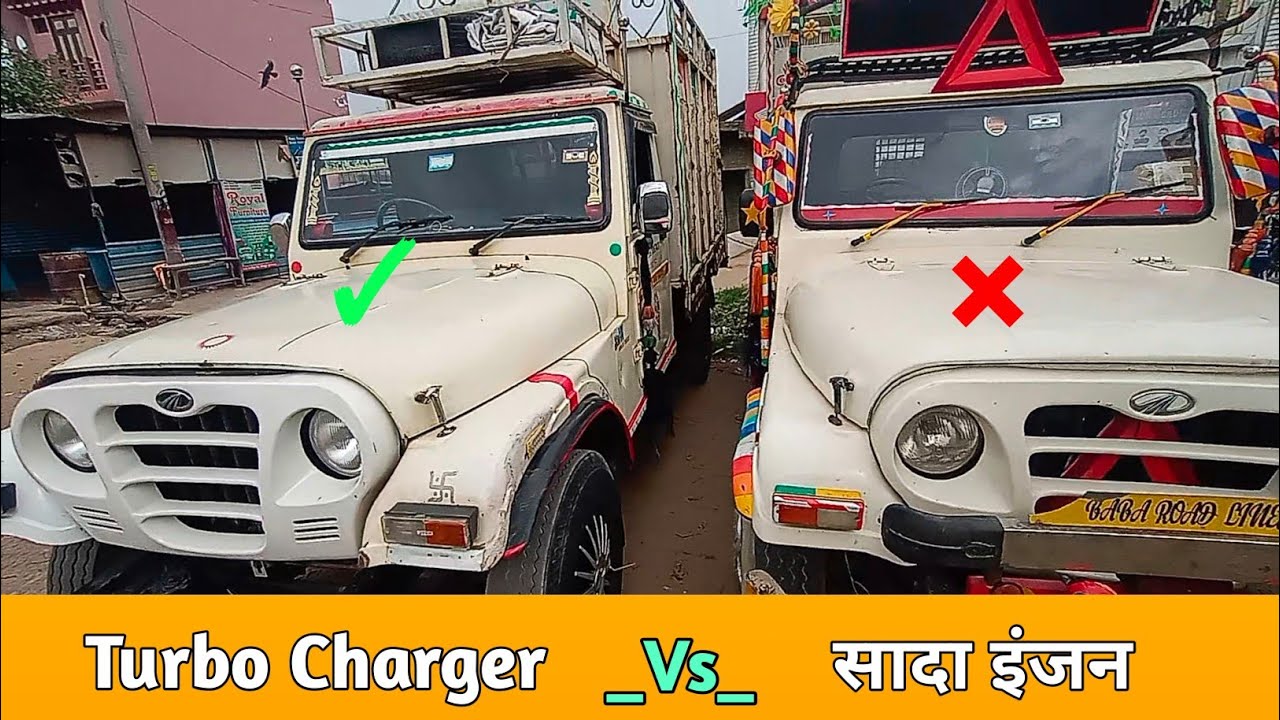 Turbo Charger Working in Hindi टर्बो चार्जर के कार्य rafi technical