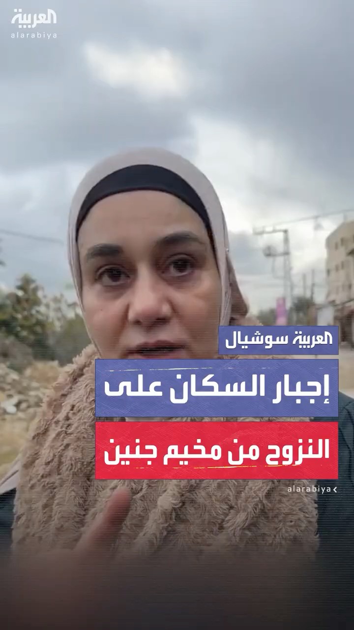 فلسطينية تروي كيف أُجبرت على ترك منزلها تحت تهديد الجيش الإسرائيلي