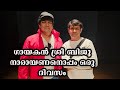#50: Singer Biju Narayanan's Magical Performance in Japan 🎤 | Japan Malayalam Vlog @AamyHanzy