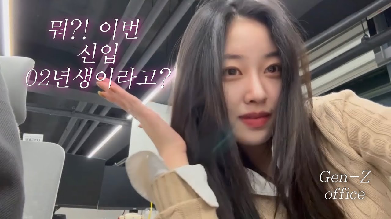 인턴vlog|화장품 회사 막내 컨텐츠 마케터가 하는 일은?