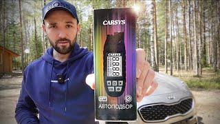 CarSys АВТОПОДБОР. Не покупай этот толщиномер пока не посмотришь это видео!