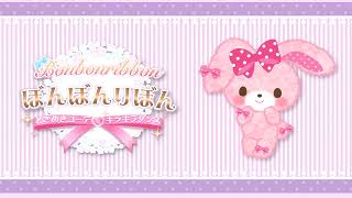 The End - Bonbon Ribbon: Tokimeki Coord Kira Kira Dance @kurukurushuffle