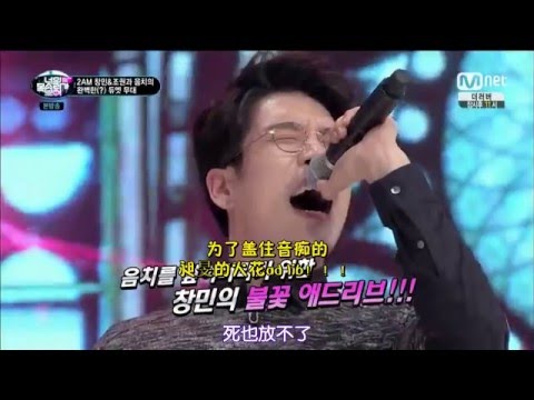 看見你的聲音 S1 E07 20150409-14 2AM&金玉琳-死也放不了 [中字]