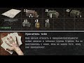 ТАЙНИКИ СТРЕЛКА. S.T.A.L.K.E.R. GUNSLINGER Mod Misery #5 ХАБАР ТОЛЬКО С ТАЙНИКОВ