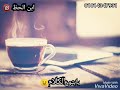 اجمد حالات واتس لسيد حسن يابتوع الكلام