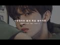 NCT 127 사랑한다는 말의 뜻을 알아가자 Clean Ver NCT 127 사랑한다는 말의 뜻을 알아가자 Clean Ver