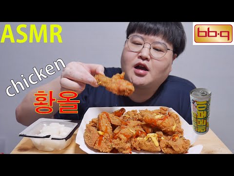 <strong>BBQ</strong> 황금올리브치킨 리얼사운드 먹방 chicken <strong>ASMR</strong> MUKBANG Eating Show 만능방송