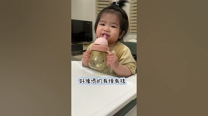 宝宝喝水喝了一身寂寞 #育儿日记 #宝宝日常 #婴儿 #育儿 #baby #babyvideos #babyshorts #shorts #可爱い #cute #cutebaby - 天天要闻