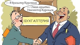 Бухгалтерские курсы по расчету зарплаты