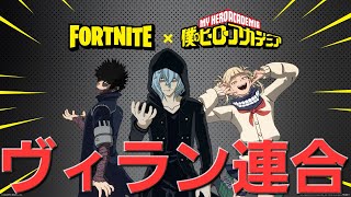 【フォトナライブ】「ジョージ・ルーカス氏お誕生日おめでとうございます🎂」＃フォートナイト＃FORTNITE#STAR WARS＃STAR WARSゲーム配信＃ゲーム実況＃スターウォーズ＃