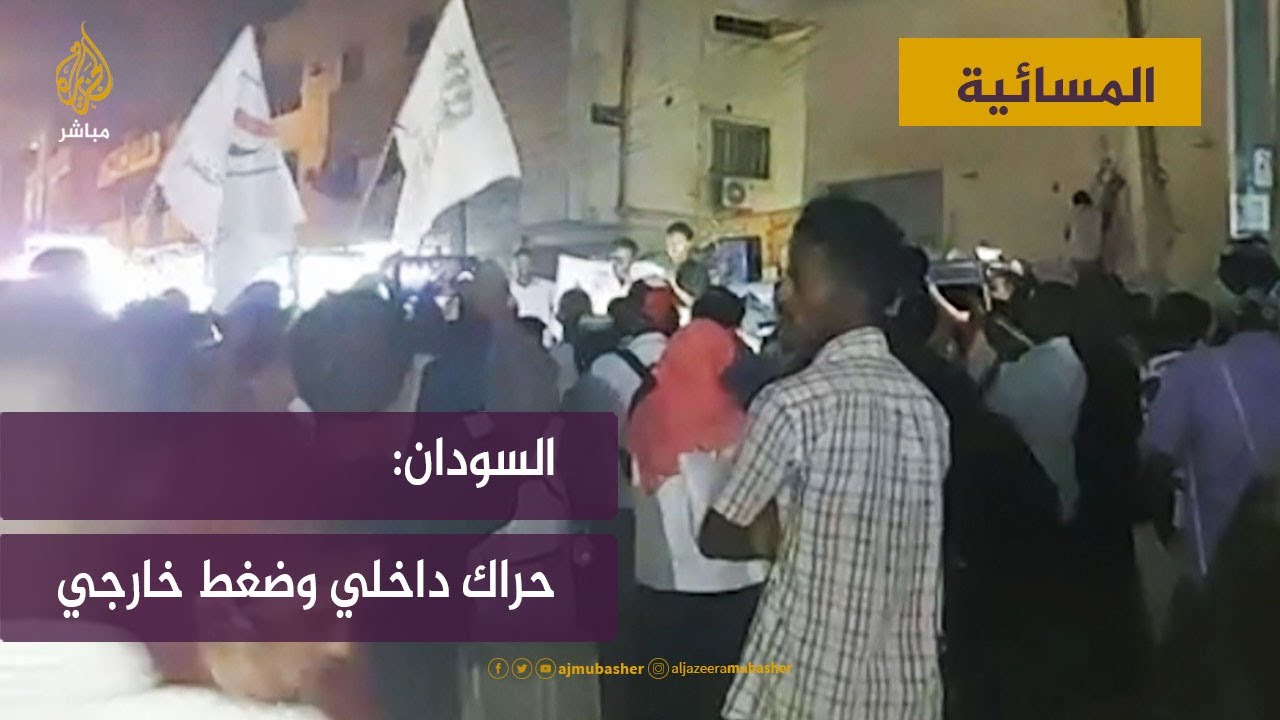 في الذكرى الثالثة لفض اعتصام السودان.. حراك داخلي وضغط خارجي متزايد