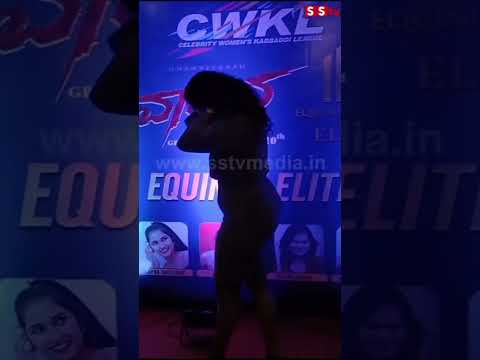 CWKL ಇವೆಂಟ್ ನಲ್ಲಿ ಮಿಂಚಿದ ಸೀರಿಯಲ್ ನಟಿ😍#sstv#sandalwoodnews#kannadanews#indianactor#entertainment CWKL ಇವೆಂಟ್ ನಲ್ಲಿ ಮಿಂಚಿದ ಸೀರಿಯಲ್ ನಟಿ😍#sstv#sandalwoodnews#kannadanews#indianactor#entertainment