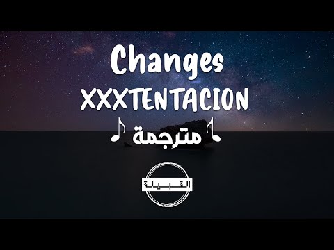 XXXTENTACION - Changes مترجمة
