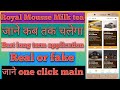 Royal mousse milk tea earning app | online earning app