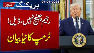Trump Says There Will Either Be a Deal with Iran or US Will 'Finish the Job' | Breaking News | SAMAA
