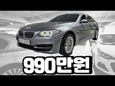 [중고차대디] 완벽정비 BMW 5시리즈 <strong>520D</strong> 990만원