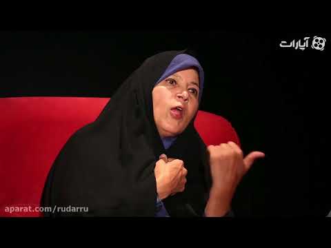 مصاحبه کامل با فائزه هاشمی ۹۷