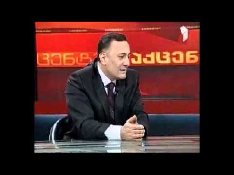 ნათელაშვილი საზ.მაუწყებელი ნაწილი 2