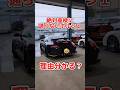 絶対に車検に通らないポルシェ#shorts