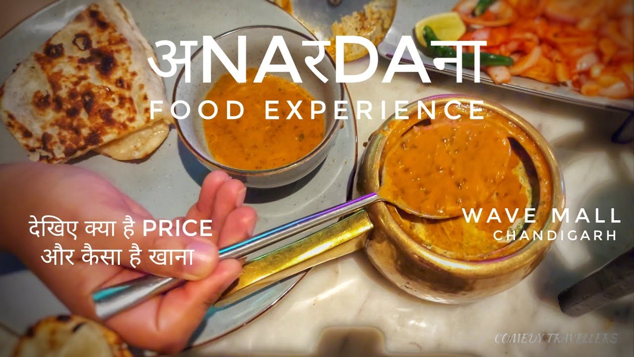 Anardana Food Experience - Dal Makhni aur Naan - Chandigarh #food #dalmakhni #chandigarh