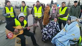 Стены - песня - гимн из Архангельска с бессрочной акции протеста