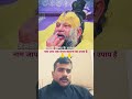 #premanand #vrindavanmarg #premanandjimaharaj #parmanandji #premanandjipravachan  #shortsfeed #short