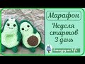 НЕДЕЛЯ СТАРТОВ 3 ДЕНЬ  ТЕСТИРУЮ НОВУЮ ИГРУШКУ