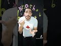 ولاد الجيهه 