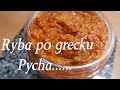 Ryba po grecku w słoju 😋 / na wigilię     Greek-style fish in a jar / on Christmas Eve