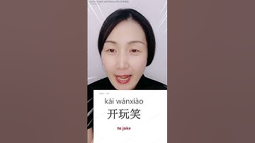 Most basic CHINESE word 开玩笑 - to joke | #learnmandarin #learnchinese #chinese #mandarin