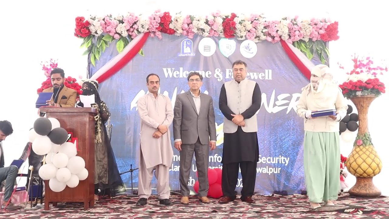 Annual Dinner Teacher Awards || Department of information security IUB