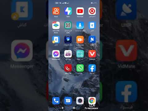 صفحة هوت سبوت بعداد الجيجات
