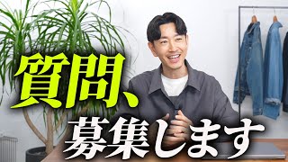 【雑談トーク】みなさんの質問、募集します｜ゆるく答えます