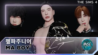 PeppaJunior(펲파주니어) - Ma Boy