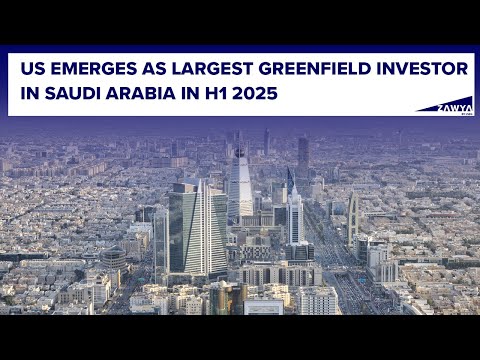 US Emerges As Largest Greenfield Investor In Saudi Arabia In H1 2025