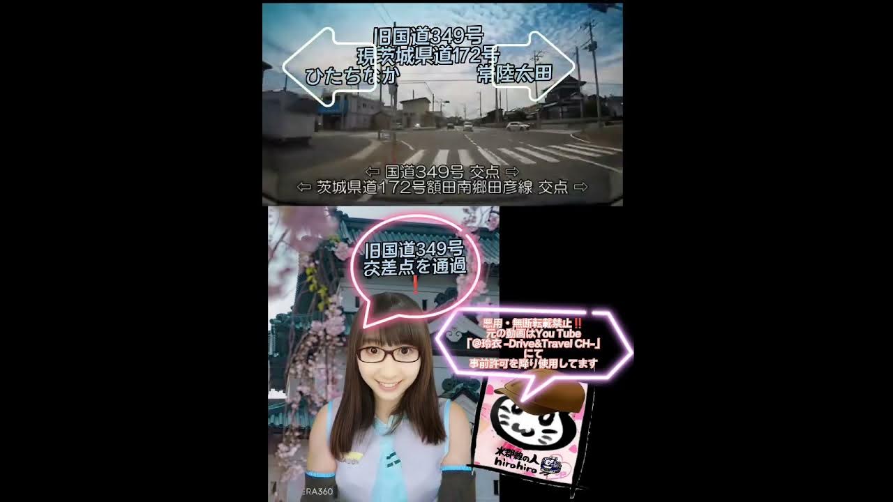 車載動画観て思い込み実況「茨城県道62号 常陸那珂港山方線」 YouTube