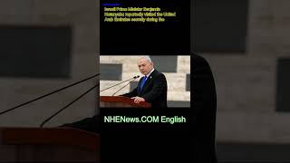 UAE Denies Netanyahu Secretly Visited During the Iran War